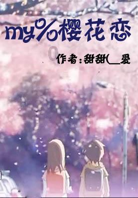 逃出诡异古宅